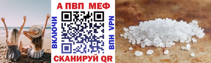 ссылка на мегу ссылка  Андреаполь  Alpha-PVP VHQ 