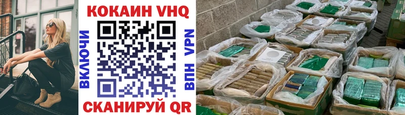 COCAIN 99%  дарнет шоп  Андреаполь 