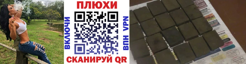 ГАШИШ ice o lator  хочу наркоту  Андреаполь 