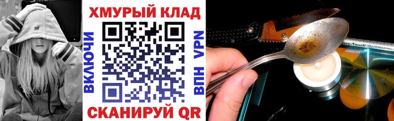 ГЕРОИН афганец  купить наркоту  Андреаполь 