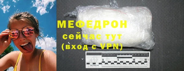 герыч Надым