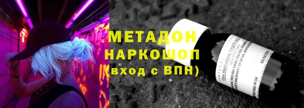 марки lsd Алексеевка