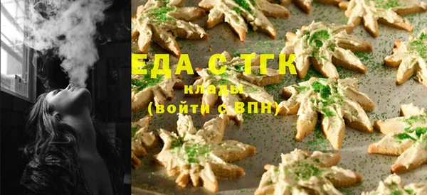 синтетический гашиш Алексин