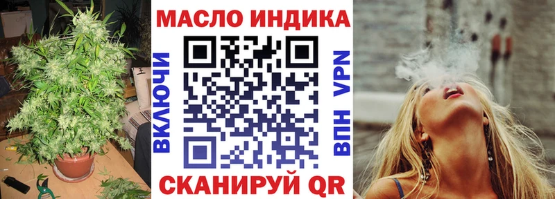 наркотики  Андреаполь  мега ссылка  Дистиллят ТГК вейп 